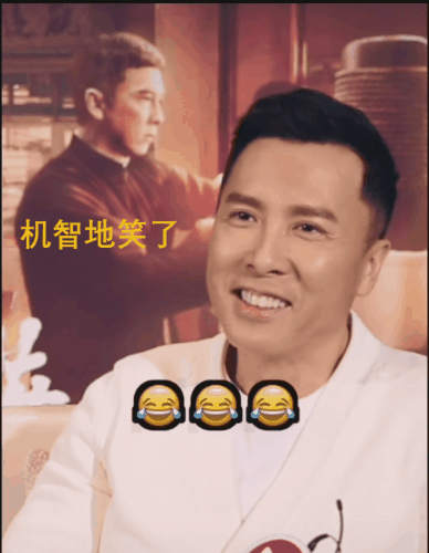 甄子丹回应"与吴京打架谁赢",恭维了吴京也表明了"地位"