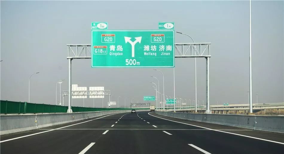 胶东机场高速接入g20青银高速枢纽立交行车方向指示牌.
