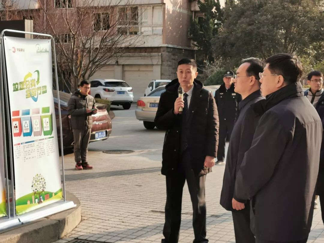 国家住建部建设司副司长张乐群深入香港中路街道调研垃圾分类工作