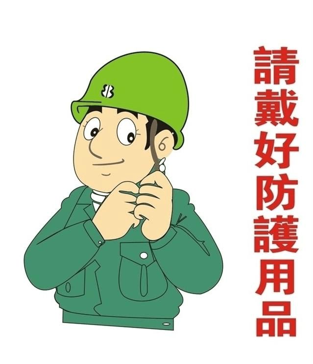 江阴人 这份工伤预防小贴士赶快收好!_安全帽