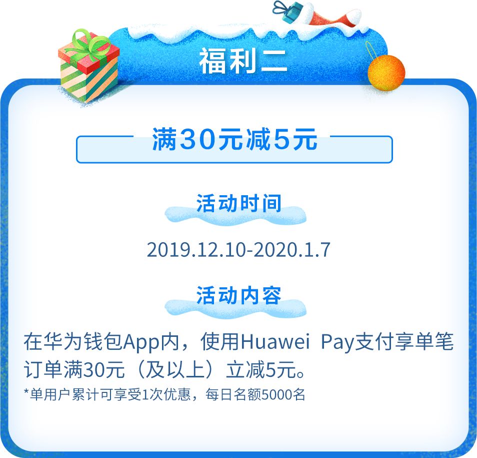 使用华为手机充值huaweipay江苏交通一卡通61常州最高优惠35元