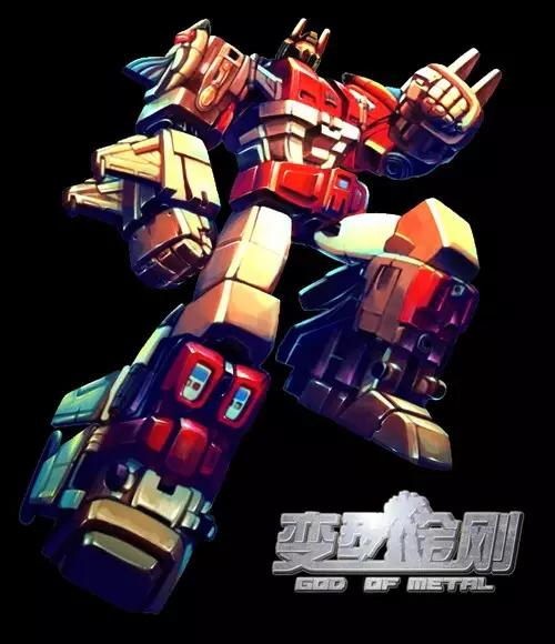 经典的组合金刚下博派篇