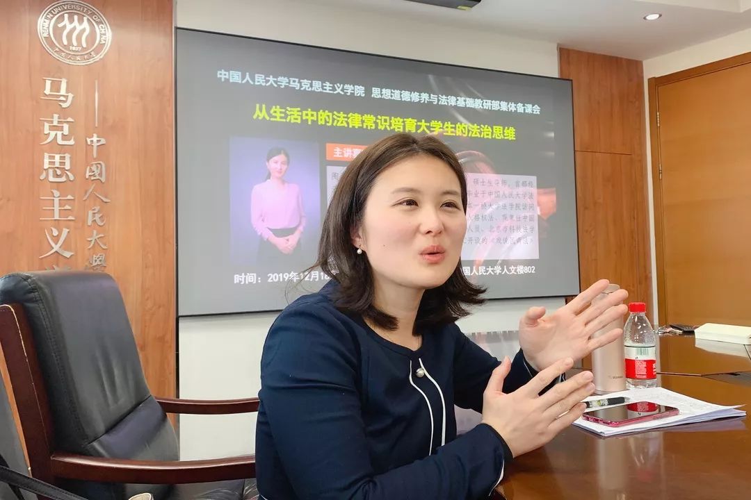 陶莹副教授以"从生活中的法律常识培育大学生的法治思维"为主题分享了