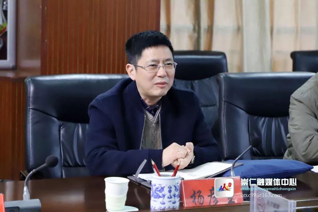 程新飞与杨彦生就吉抚武温铁路建设项目相关事宜进行洽谈