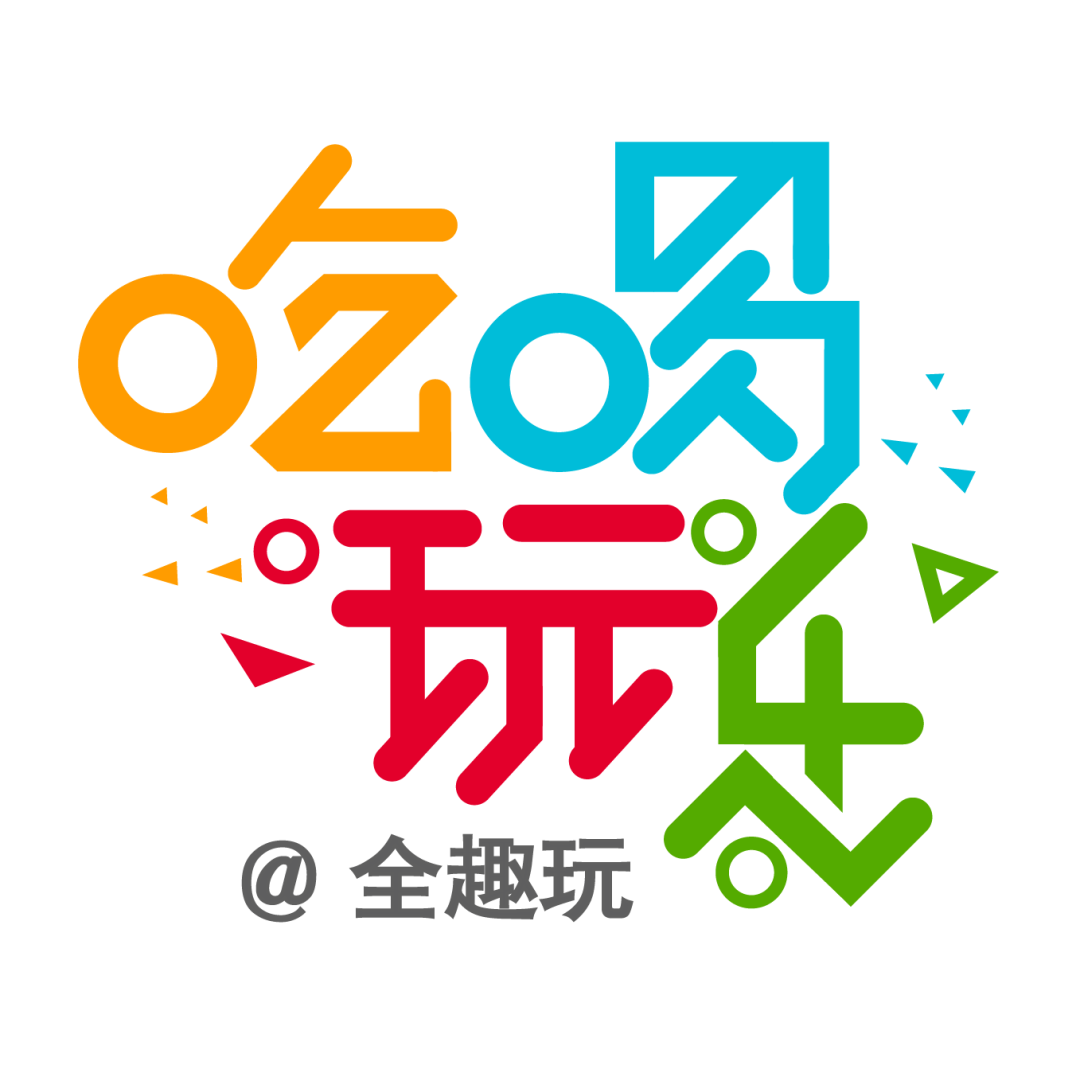 仅卖一天北京欢乐谷双旦抢购只需69元中午1200可入园下午场夜场通票