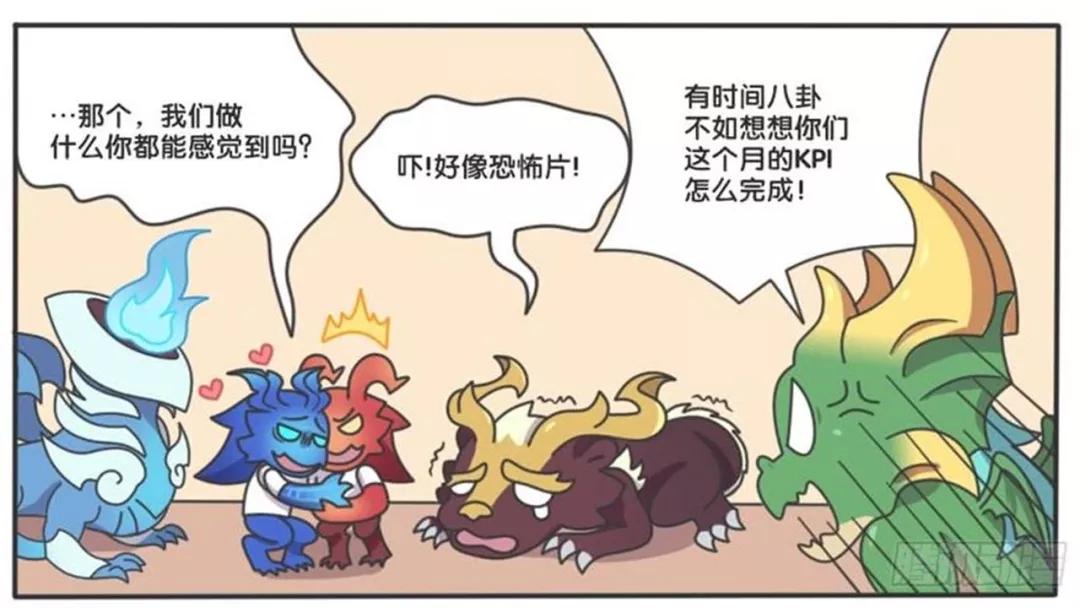 主宰下半身到底是什么?得知真相后,红蓝buff被吓的瑟瑟发抖