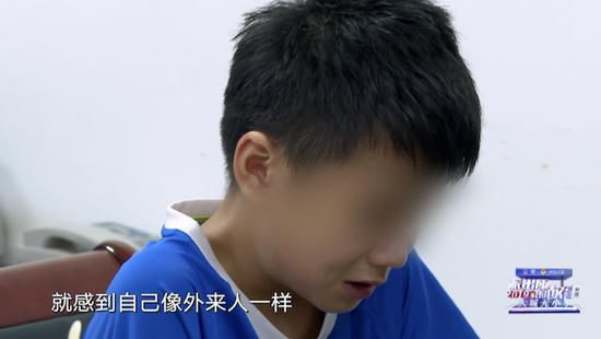 上海丨11岁少年台风天离家出走 只因觉得自己像个外人 孩子