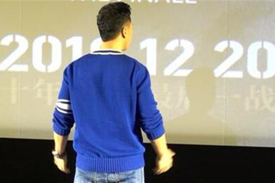 《叶问4》首映礼上,甄子丹用背影向饰演了11年的叶问告别