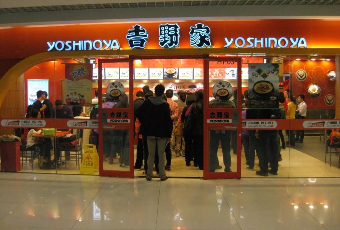 分享引进吉野家dq开店700多家洪明基是如何融入中国味道的