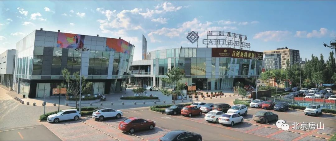 北京首创奥特莱斯于2013年5月1日开业,商业二期于2019年5月1日开业