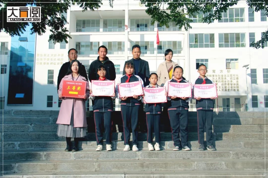 "阅读经典"颁奖典礼 | 宾川县城镇初级中学:少年智,则国智