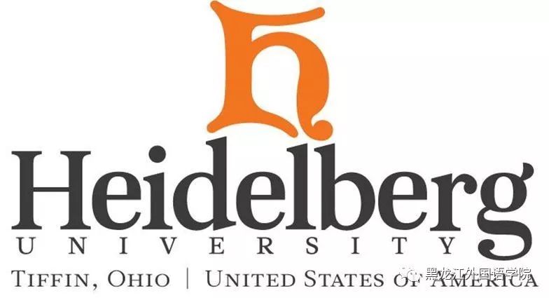 美国海德堡大学报名通知