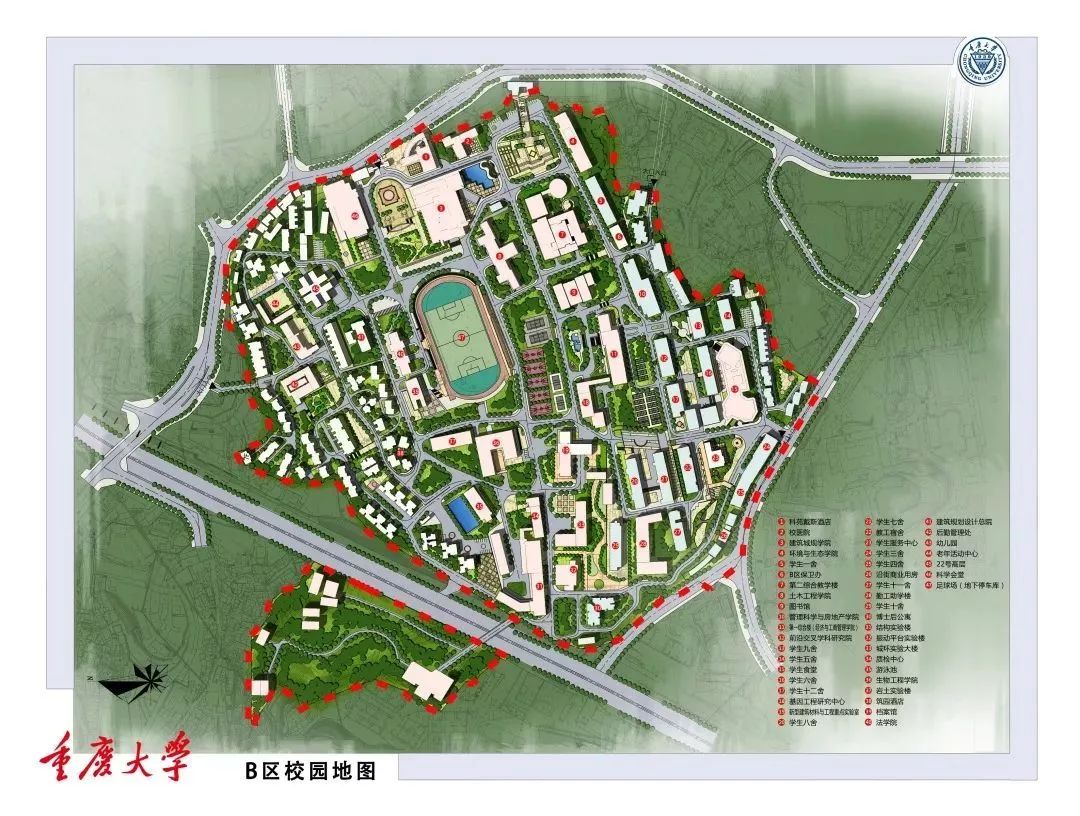 最后20小时祝你研值满满成功上岸