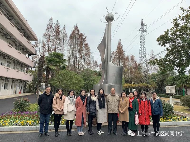新闻凝聚智慧共同成长尚同中学参加浦东新区六灶中学教学研讨活动