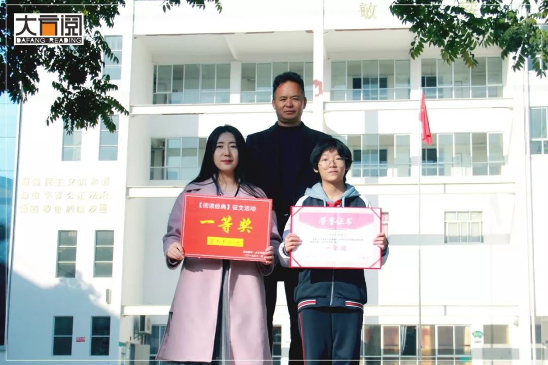 "阅读经典"颁奖典礼 | 宾川县城镇初级中学:少年智,则国智