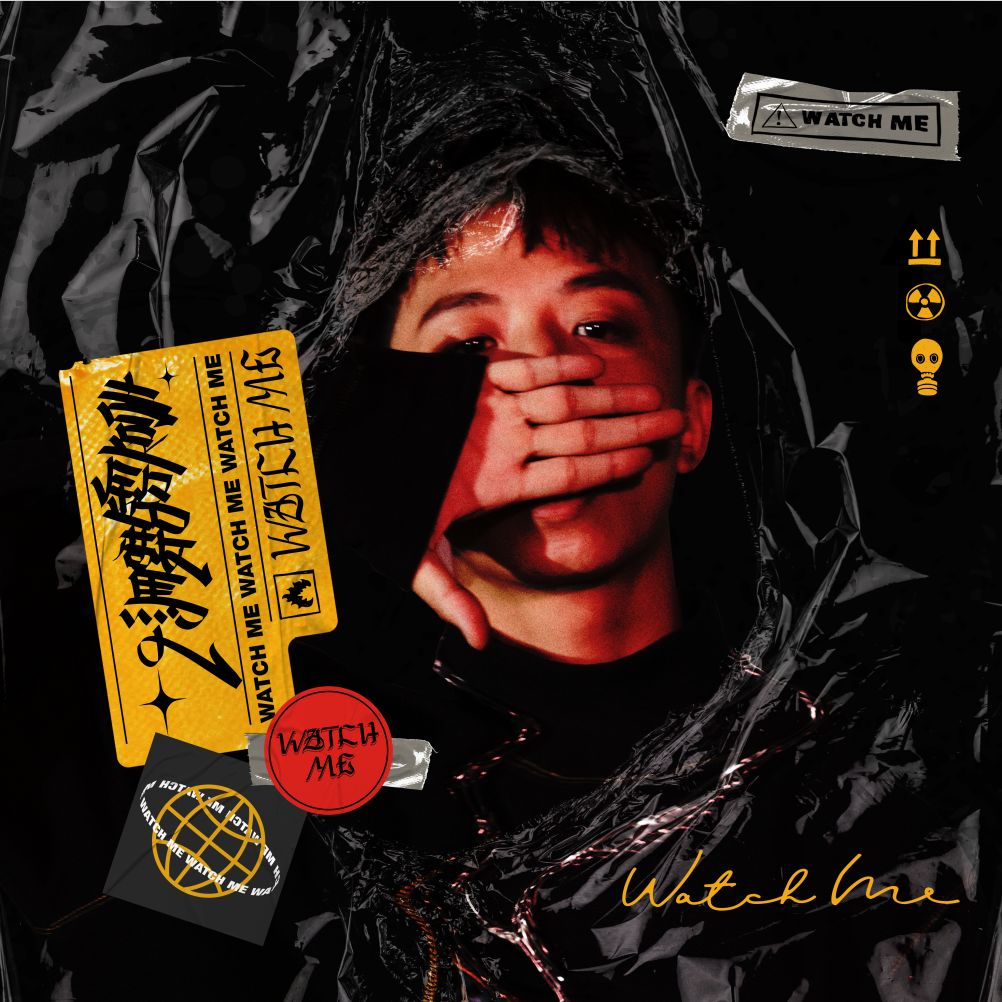 trippie redd向6ix9ine发出死亡威胁;刘聪终于释出神曲mv.