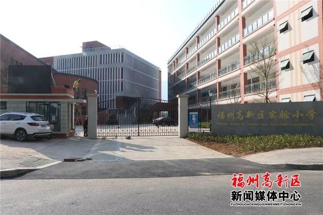 福州高新区实验小学建好了！即将交付(图6)