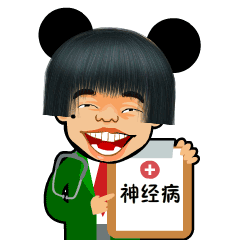 二表哥二表姐超级搞笑表情包