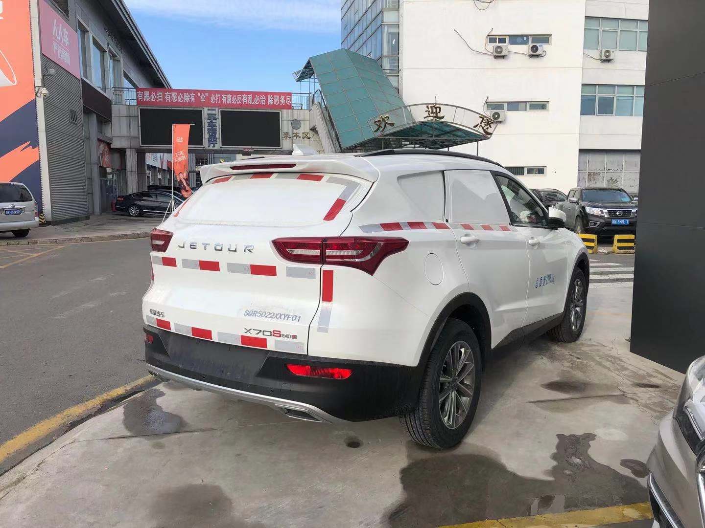 有没有指标竟都能提走捷途x70?厢货版x70你敢买吗?