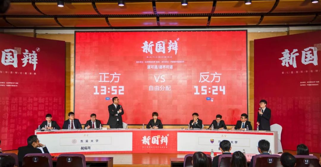 大神对决全程高能2019新国辩关键赛事盘点