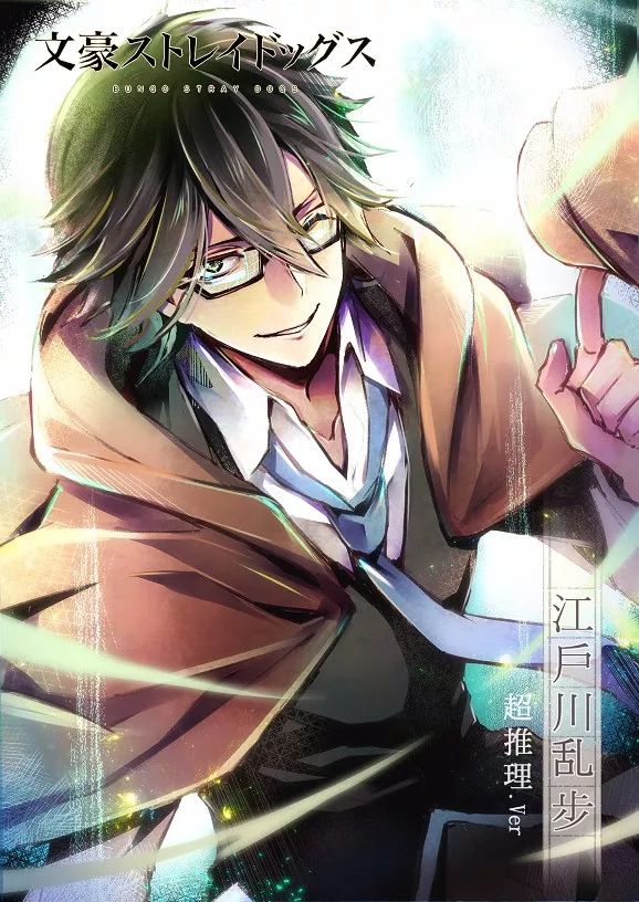 愿望是世界和平凶手就是你二次元侦探专辑