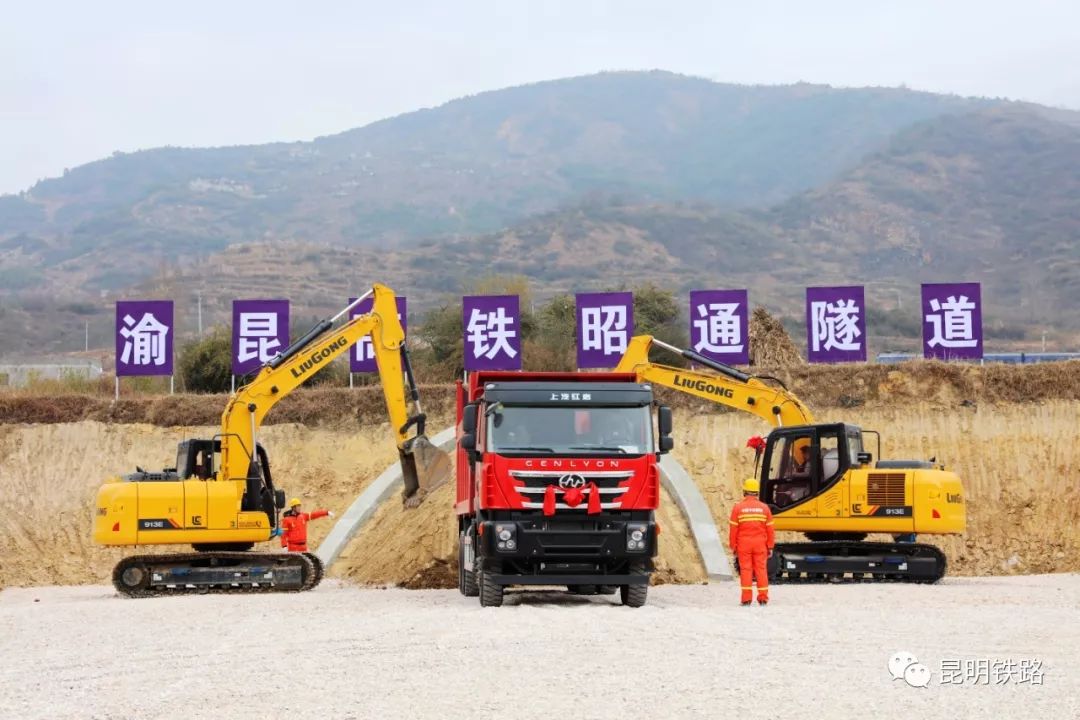 重磅渝昆高铁云南段今日开工建设