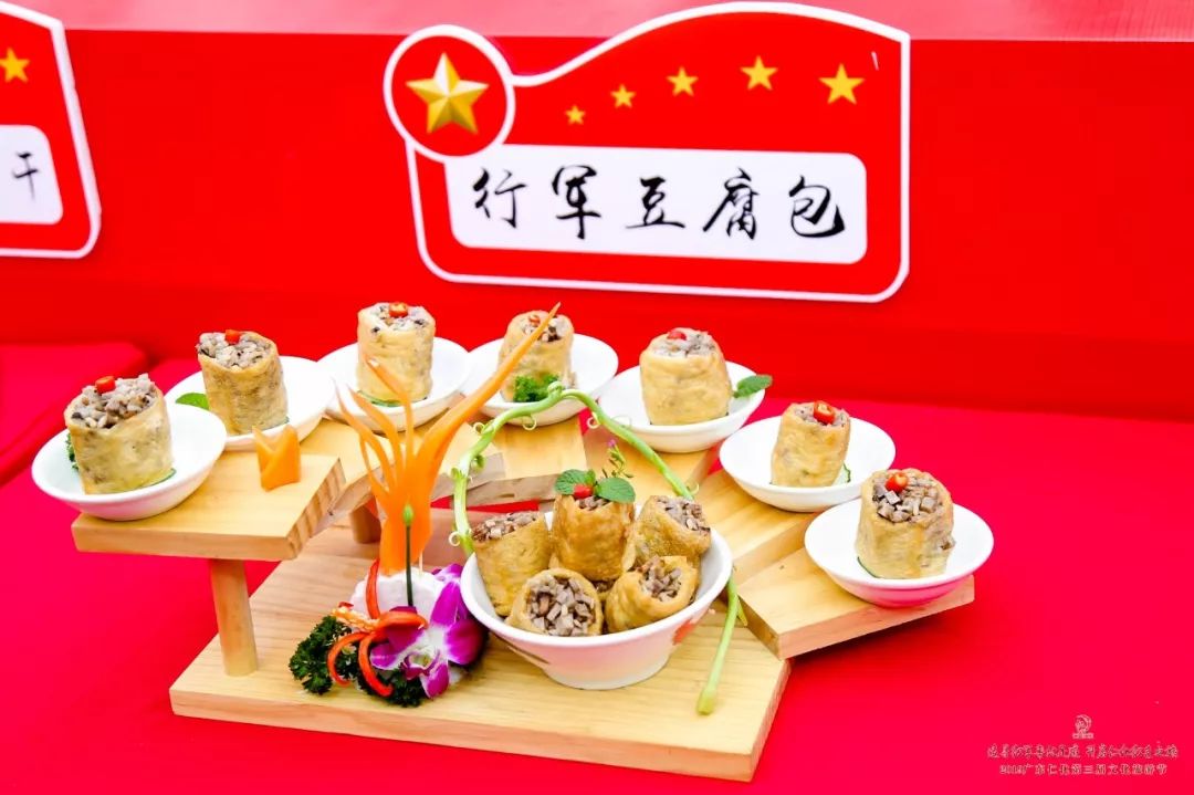 内容丰富,包括向公众推荐红军在粤北留下的红色菜系及套餐