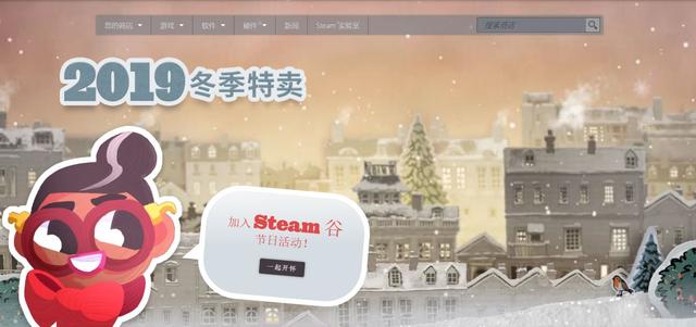 Steam商城2019冬促开启史低价游戏入手推荐