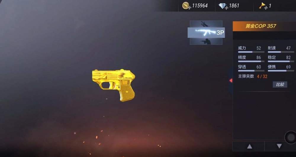 cf手游:最高可达24发子弹的左轮,cop的最大天敌,免费送领到了吗?