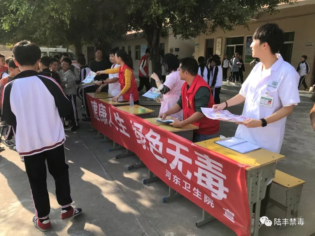 南塘五峰中学近期,南塘五峰中学开展了一次将禁毒元素有机融入政治