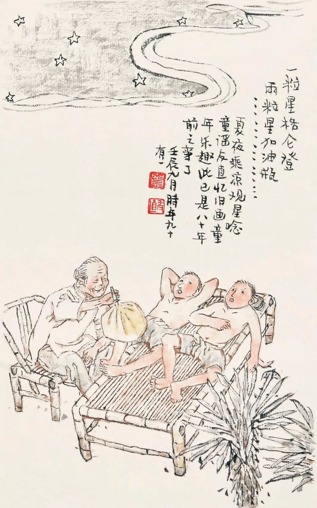 连环画大家贺友直:记事,记好事