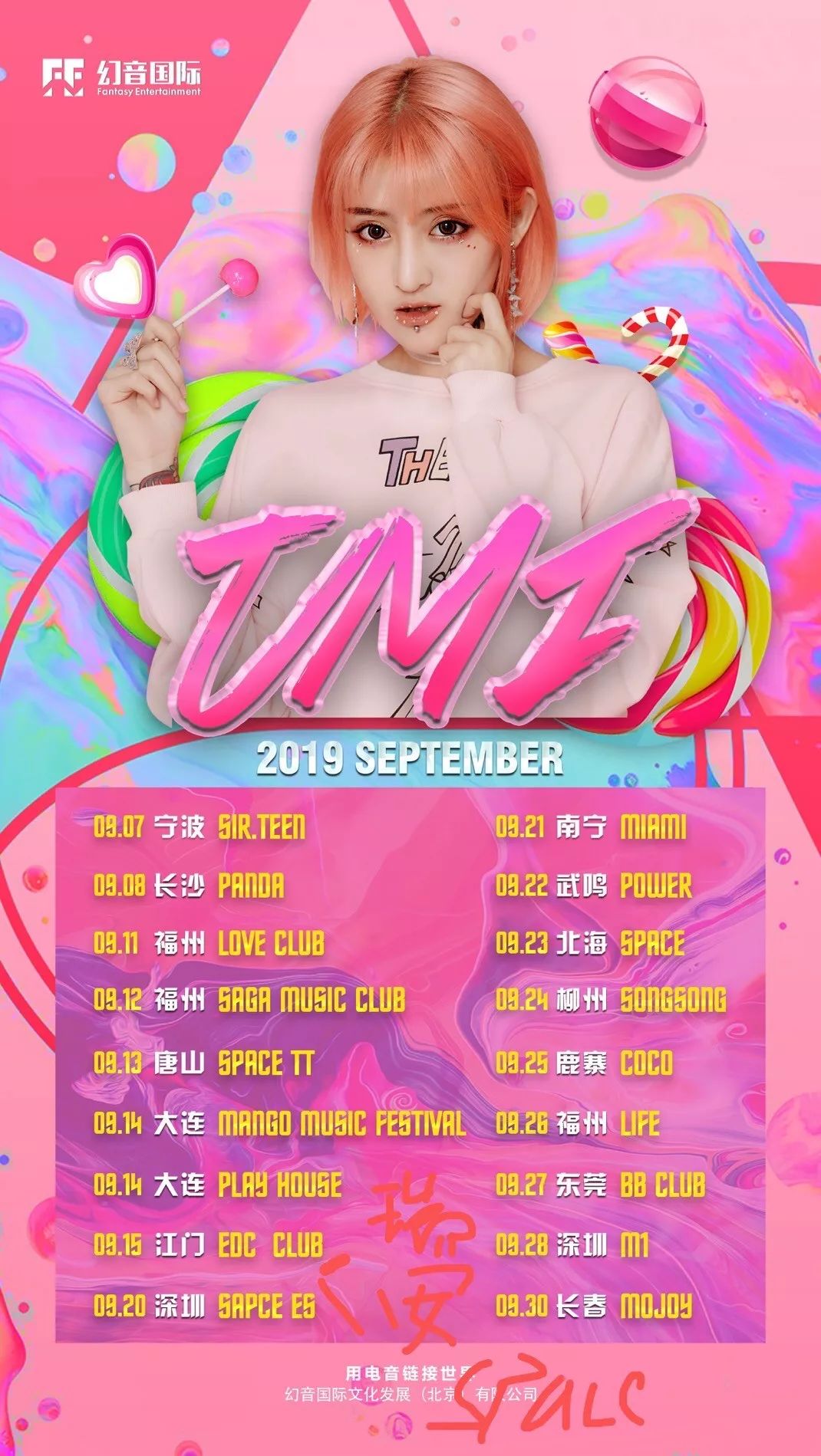 谁成为了那位让skrillex为其打call的女dj?_umi