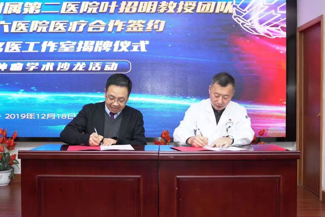 浙二医院专家在宁波来门诊啦!