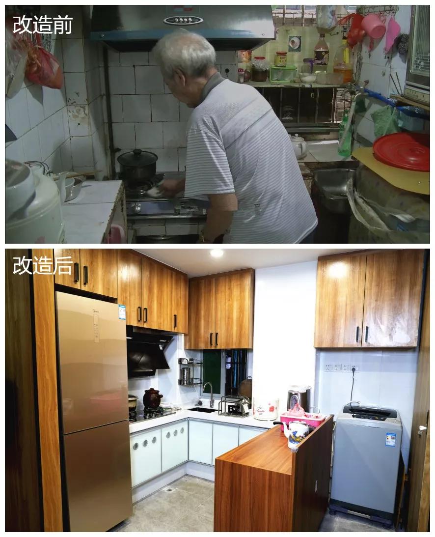 老房智能改造