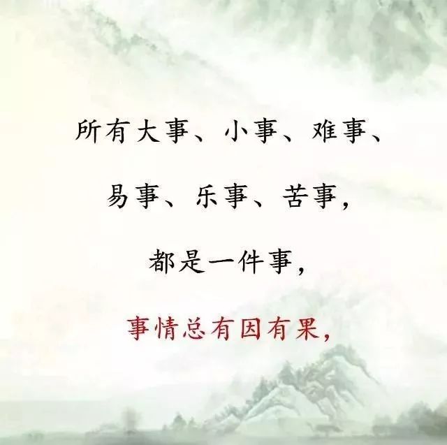 顺其自然,知足常乐.