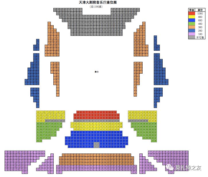 天津大剧院座位图c区图片