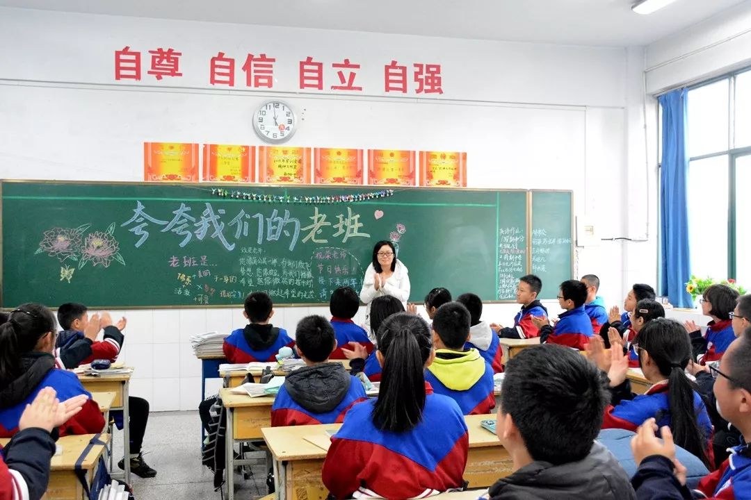 不忘初心 感恩有您┃初中部举办首届班主任节
