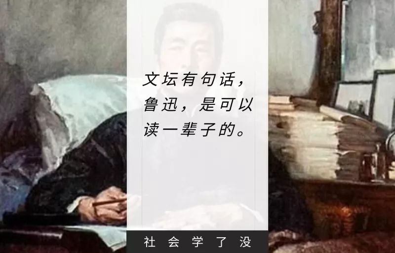 侃侃时隔经年,当我们再次翻开鲁迅的文章时,会发现,这文字没有年代