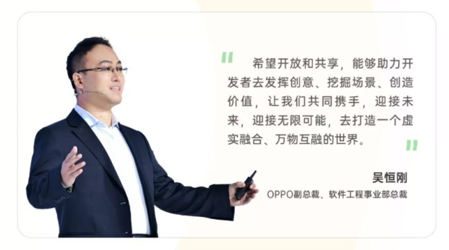 融合是趨勢,oppo副總裁,新興移動終端事業部總裁劉波宣佈oppo啟動iot