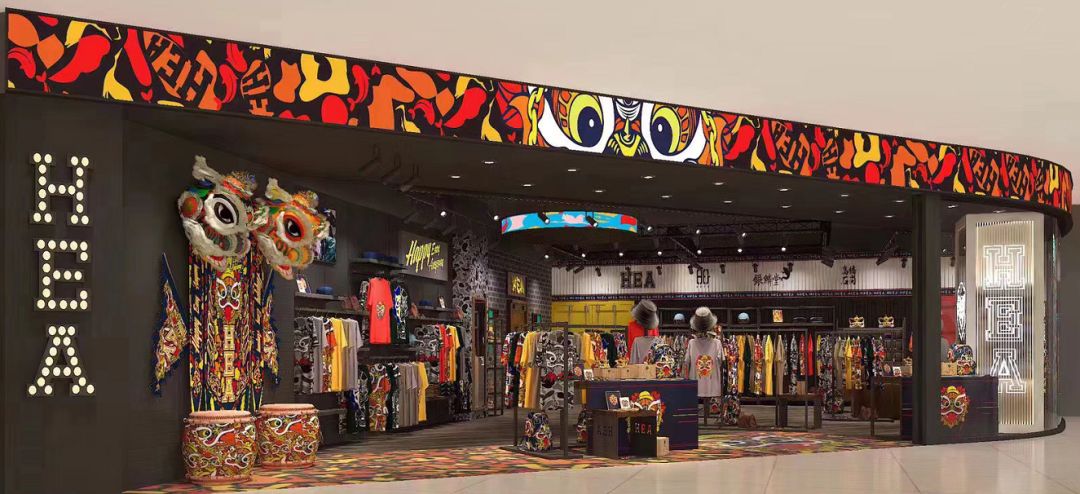 hea醒狮新世代潮出岭南