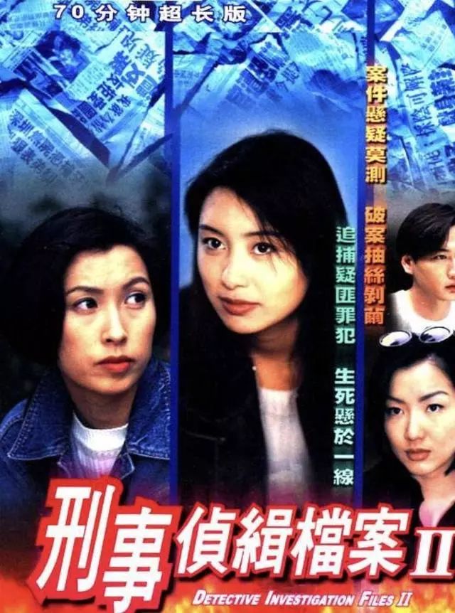 tvb经典剧《刑侦2》中的美少女如今模样大变 曾意外重伤卧床一年_黄悦