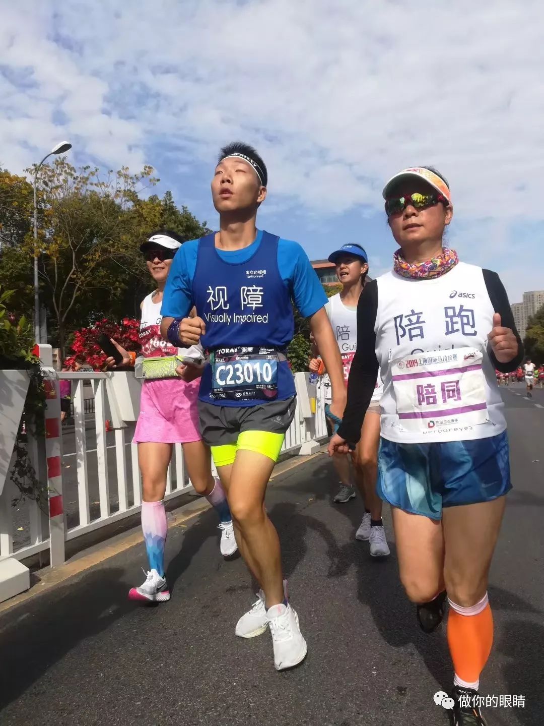 上马故事追风少年天保我和我的陪跑员