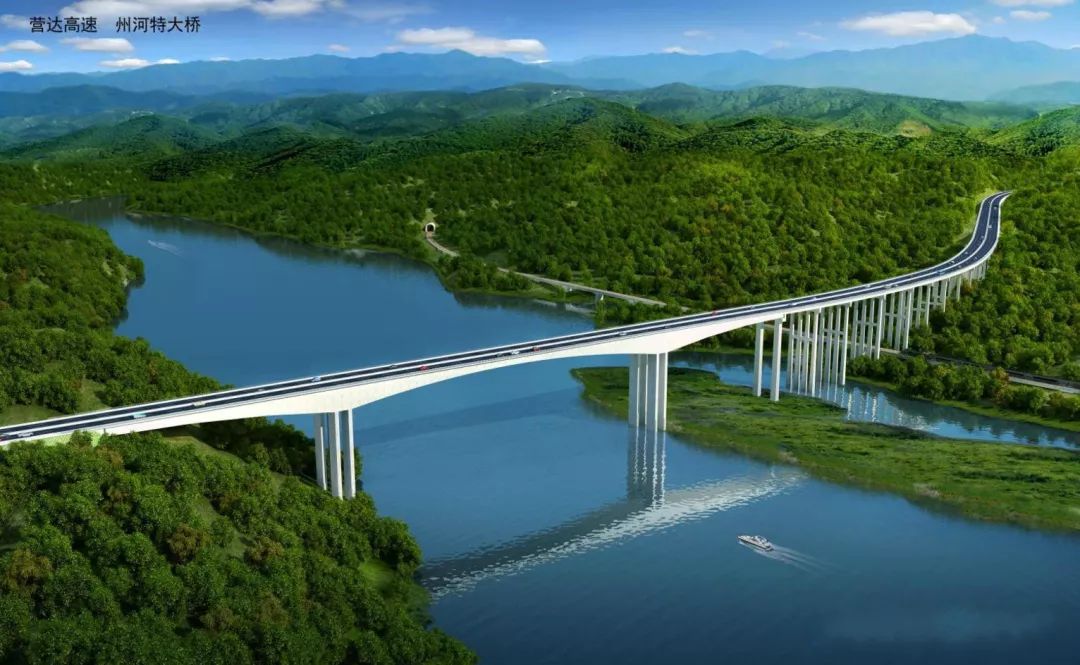 全长1150米营达高速州河特大桥主跨双幅现浇梁成功合龙