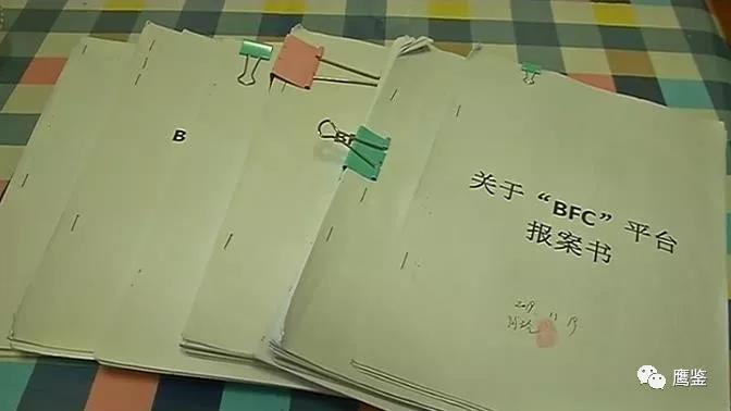 全面崩盘