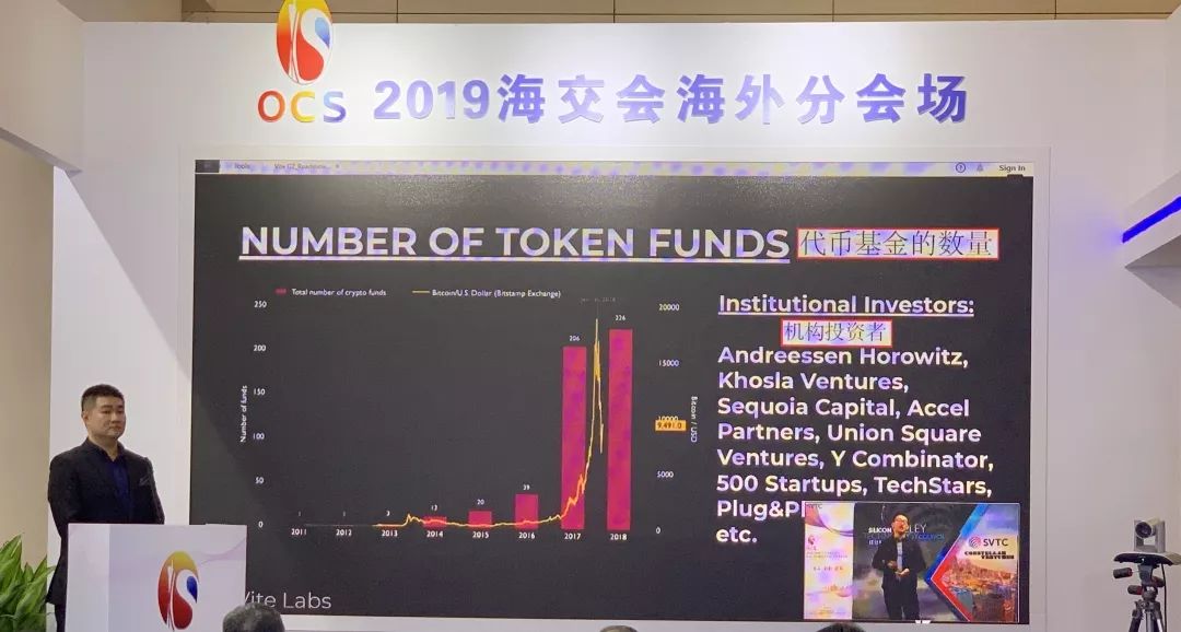 名誉会长林少华单位广州归谷科技园成功举办中国海交会海外项目路演