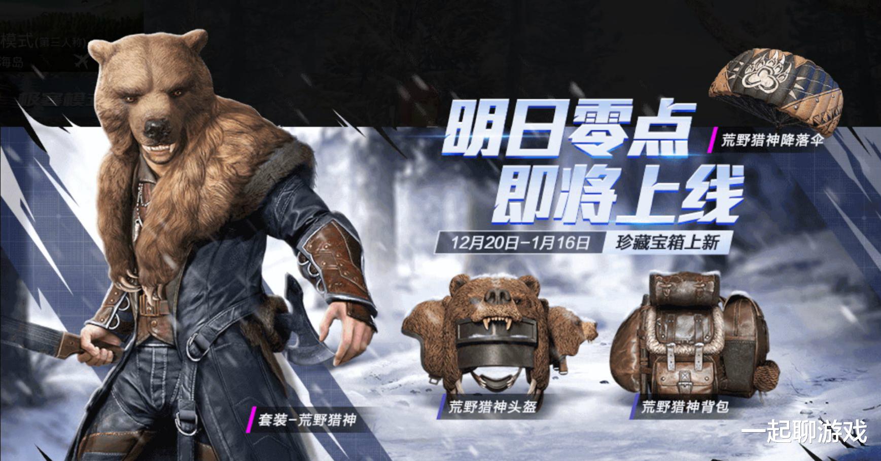 得,废话不多说了,还是各位小伙伴们熟悉的"老配方":有图有证据,边看边