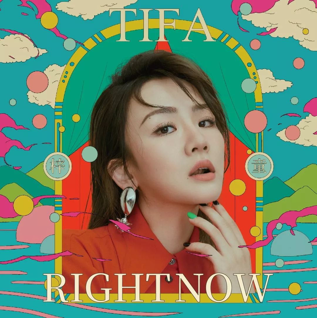 "宝藏女声"陈梓童tifa带着新专辑来了,你准备好了吗?