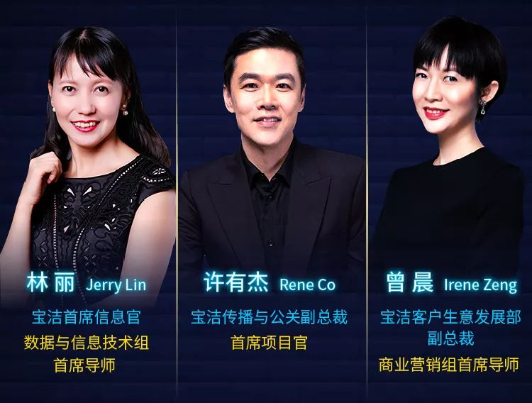 宝洁ceo挑战赛来咯点击收取香港赛区专属福利