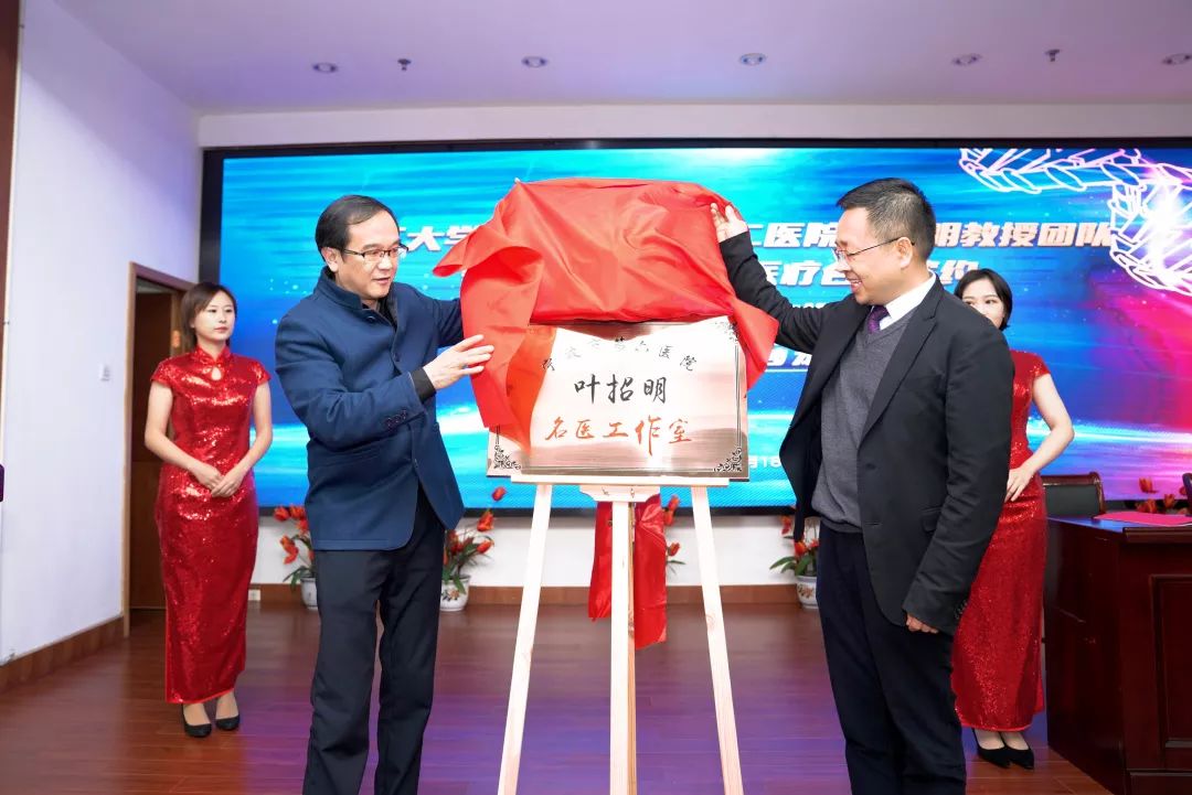 南华大学附属第二医院(原衡阳医学院第二附属医院)跑腿代挂专家号,预约成功再收费的简单介绍 南华大学附属第二医院(原衡阳医学院第二附属医院)跑腿代挂专家号,预约成功再收费的简单介绍