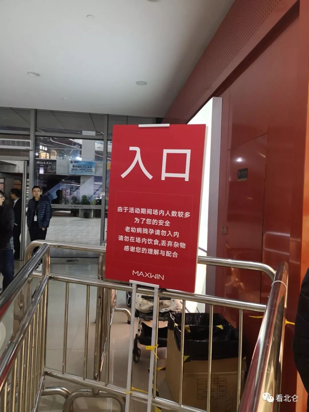 北仑银泰的马威店要关门了全场3折市民疯抢大润发店也在打折